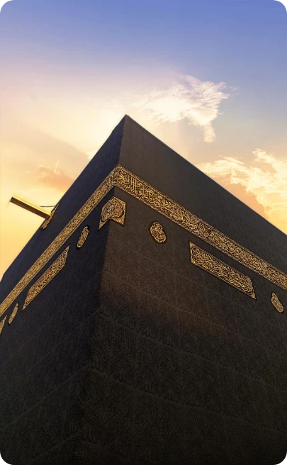 The Kaabah at sunrise